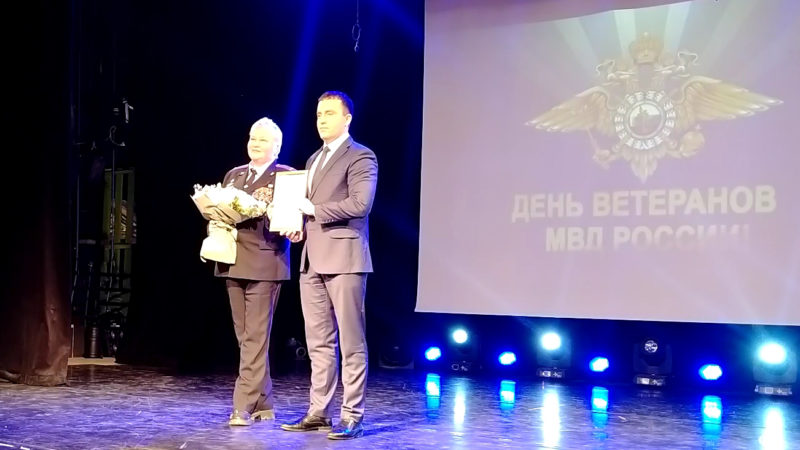 Рузских ветеранов милиции и полиции поздравили с праздником