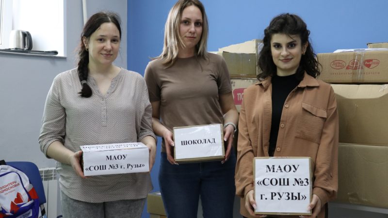 Акция «Доброе дело» продолжается!