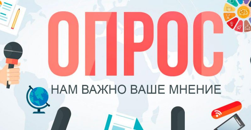 Рузских предпринимателей информируют об опросе