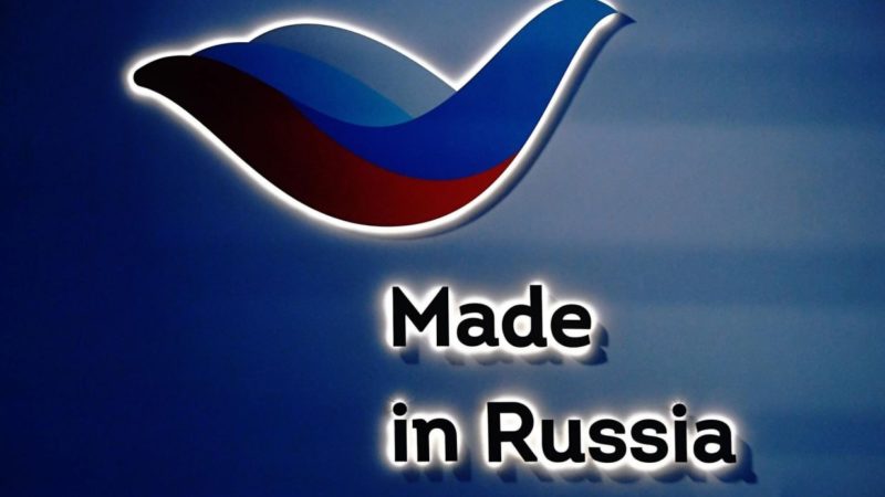 Предпринимателей Рузского округа приглашают подавать заявки на участие в фестивале-ярмарке «Сделано в России»