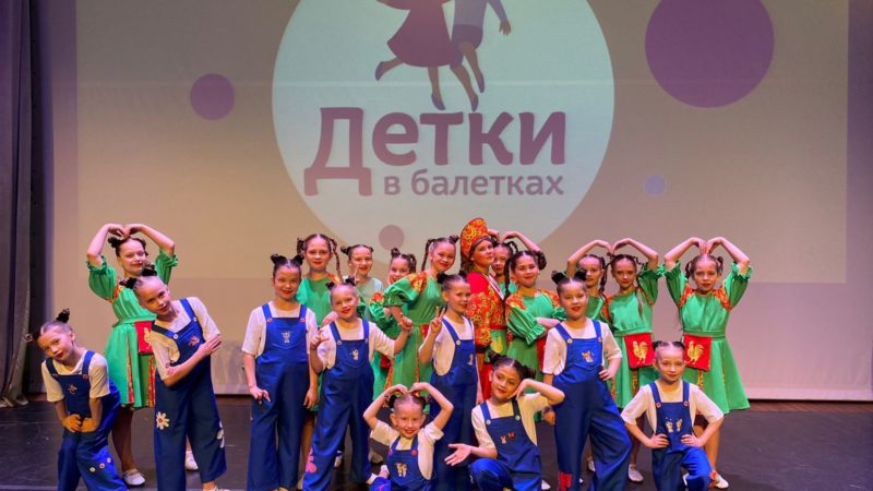 Студия танца «ЭКШН» выступит на гала-концерте в Москве