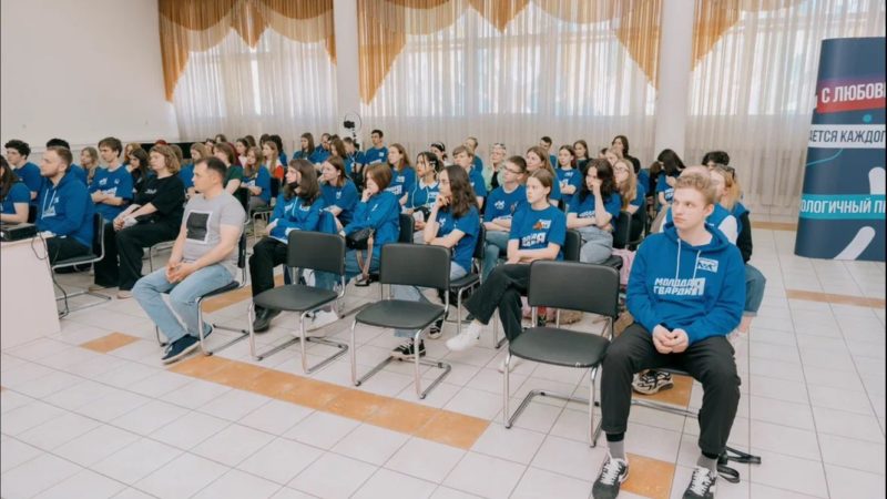 Молодогвардейцы поговорили о цифровой гигиене