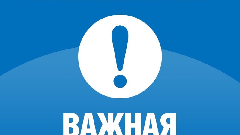 Ружане, незарегистрированные постройки будут сносить!