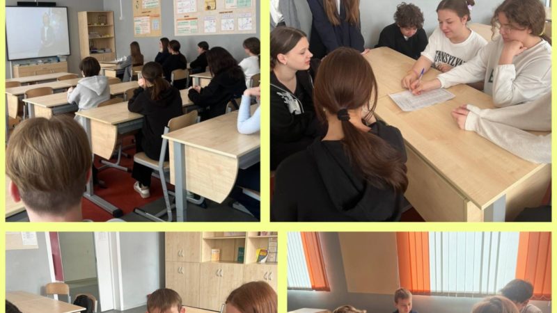 Тучковские школьники участвовали в игре «ЭкоГТО»
