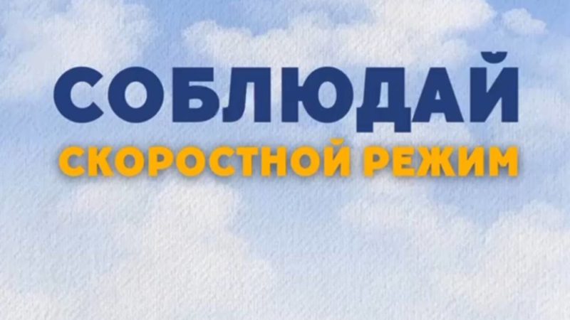 Радуйтесь потеплению, но не расслабляйтесь на дороге