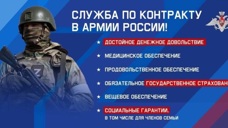 Ружан информируют о пункте подготовки добровольцев для службы по контракту