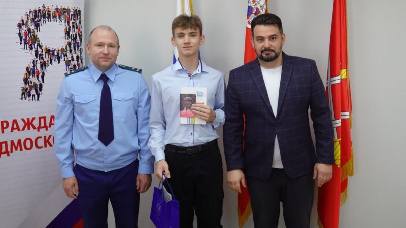 Николай Пархоменко вручил паспорта