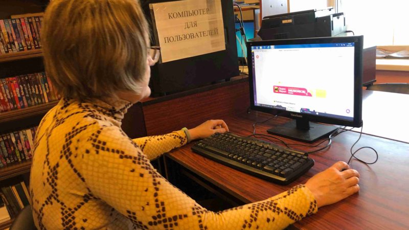 Сытьковских пенсионеров научили находить нужную информацию в поисковиках