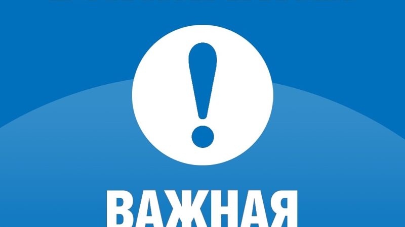 Ружан информируют о ремонтных работах на 93-м км перегона Дорохово-Можайск