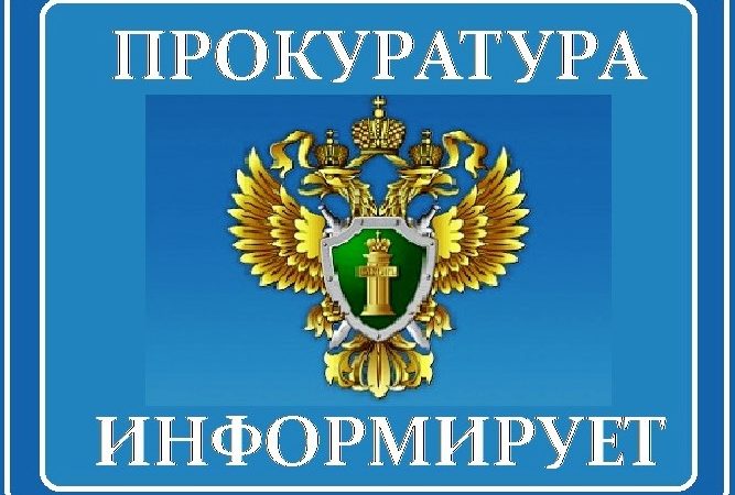 Ружан информируют об освобождении от уголовной ответственности в связи с мобилизацией