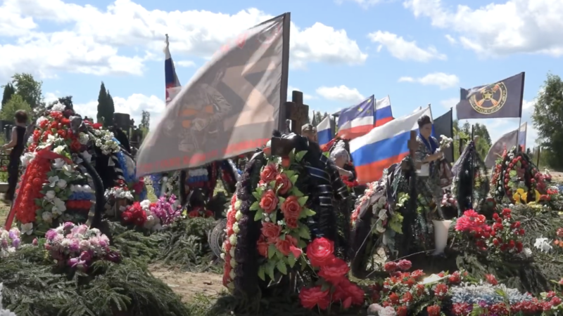 Возложение цветов в Тучково на воинском захоронении наших бойцов, сражавшихся на СВО