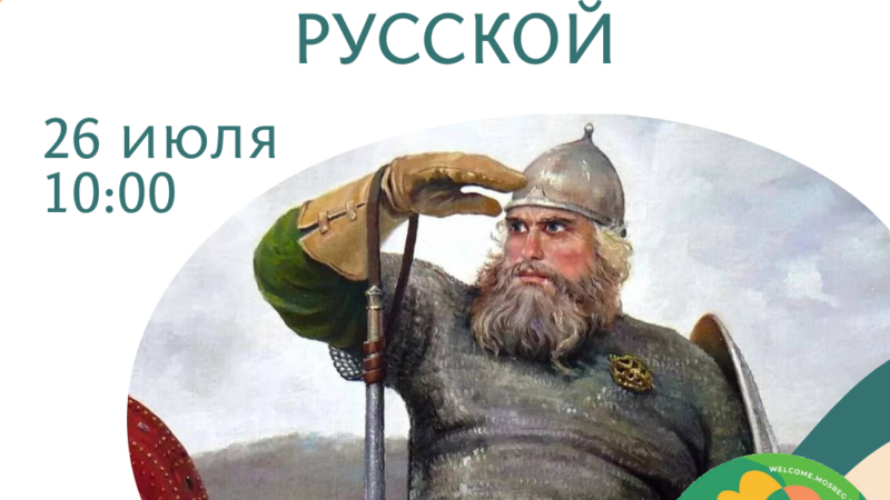 Ружан приглашают в краеведческий музей на состязания в силе, смекалке и ловкости
