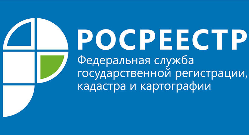 Ружан информируют об опросе по стратегии развития Росреестра