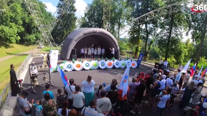 В парке «Городок» прошёл VI Региональный семейный фестиваль «Живи 7Я»