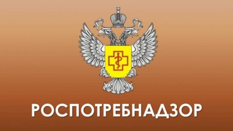 Роспотребнадзор ответит на вопросы ружан