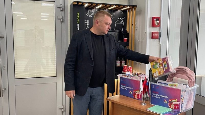 Заместитель главы Рузского городского округа Дмитрий Игнатьев принял участие в акции «Собери ребенка в школу»