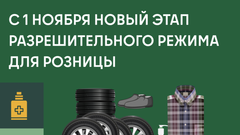 При продаже товара с маркировкой кассовое оборудование будет обращаться к системе «Честный знак» в режиме онлайн