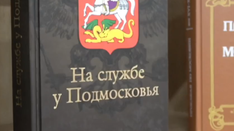 Николай Пархоменко встретился с активными жителями в обновлённой библиотеке