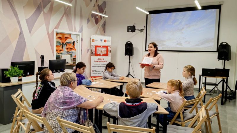 В Рузе сыграли в литературное лото 