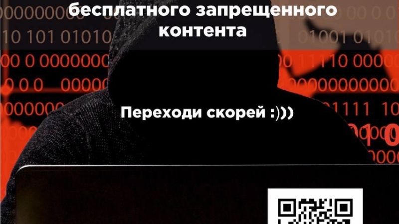 Ружанам – о недопустимости экстремистской деятельности