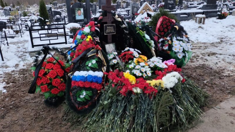 В Тучково простились с бойцом СВО Александром Рябининым