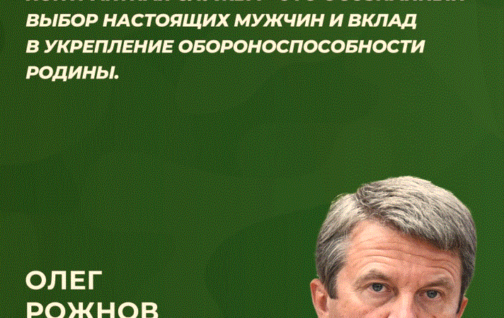 Заместитель председателя Московской областной Думы – о преимуществах службы по контракту