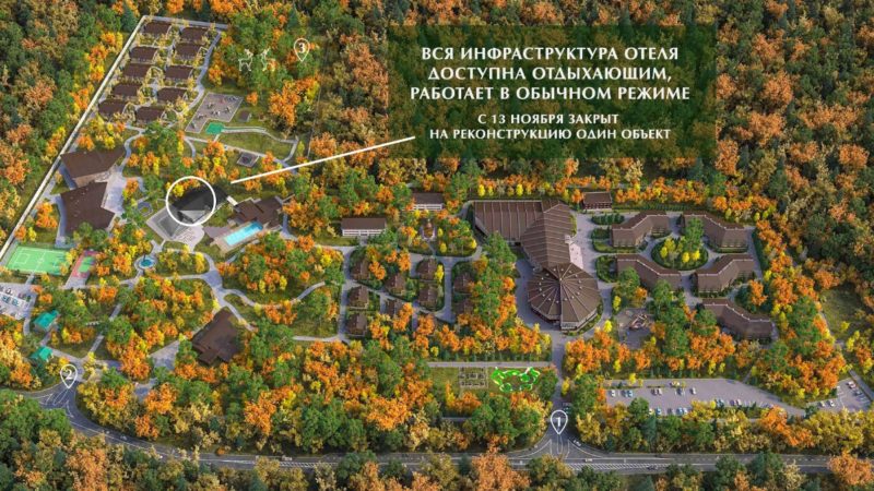 Отель «LES Art Resort» работает в обычном режиме