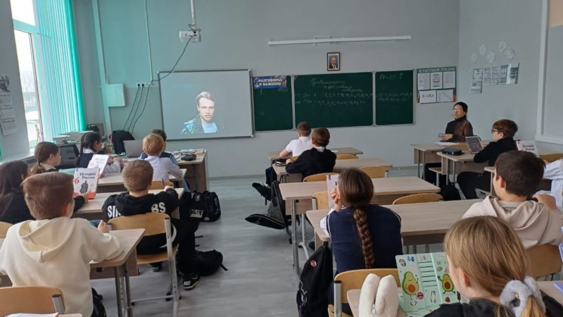 Для тучковских школьников провели занятие по психологии