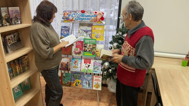 В сельском клубе Никольское прошла обзор-выставка «Вместе с книгой в Новый год»