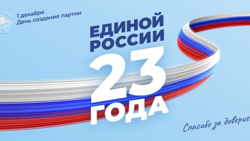 Николай Пархоменко: Партийная работа продиктована исключительно запросами граждан