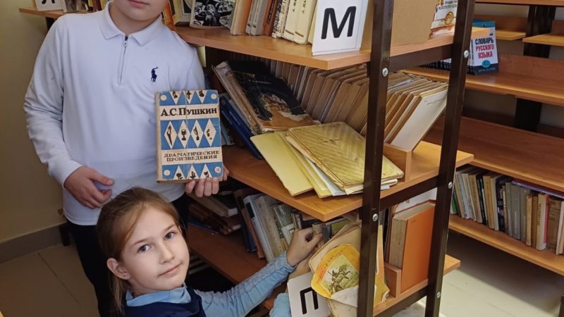 В Покровской школе прошло занятие «Любовь к книгам»