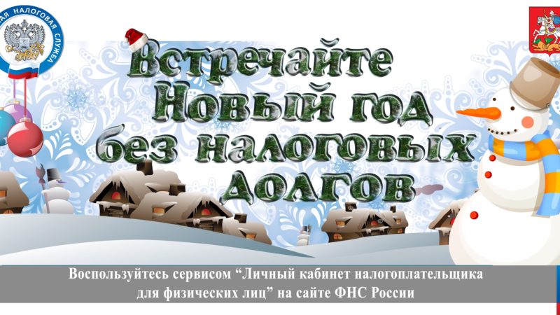 Ружанам напоминают: на сумму долга начисляется пени за каждый день просрочки