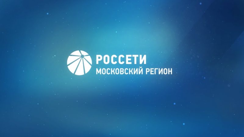 Ружан информируют о порядке установления охранных зон объектов электросетевого хозяйства