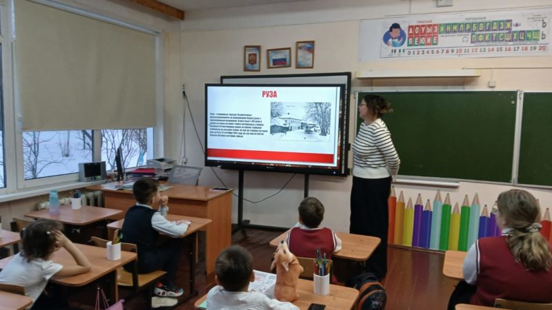 Юные нестеровцы узнали, как освобождали Рузу от врага  