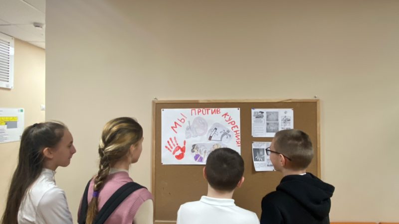 С тучковскими школьниками провели беседу о вреде курения