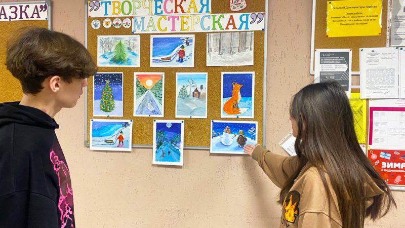 Юные горбовцы оформили выставку рисунков