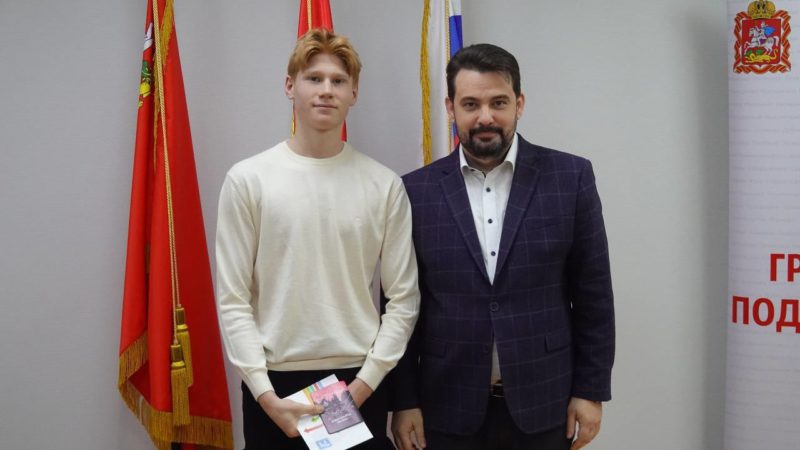 Николай Пархоменко вручил паспорта юным жителям муниципалитета