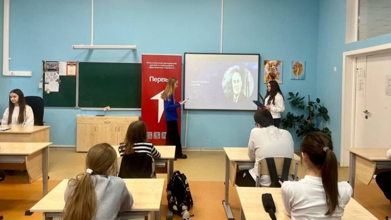 Тучковские школьники узнали, как важно изучать мир и делать новые открытия