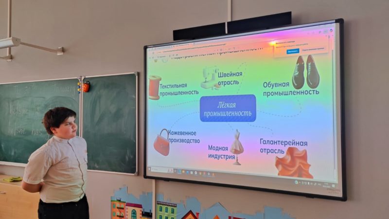 Тучковским школьникам – о легкой промышленности