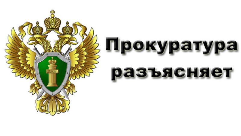 Ружан информируют о запрете распространения, производства или хранения в целях распространения экстремистских материалов