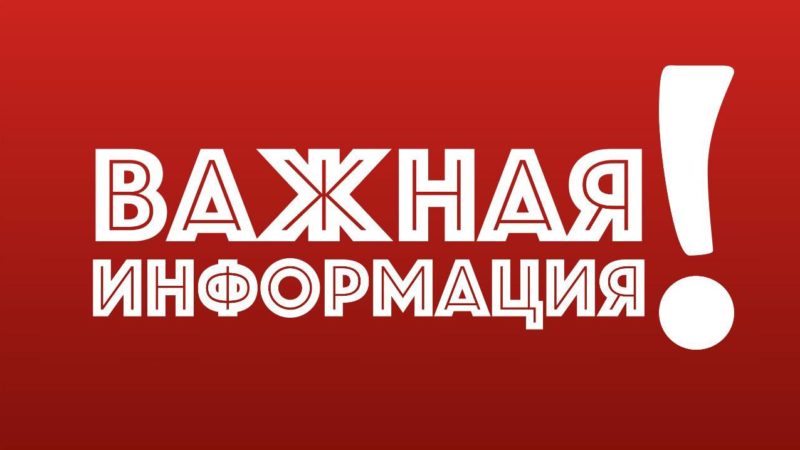 Глава Рузского округа проинформировал жителей о сроках восстановления подачи тепла и горячей воды