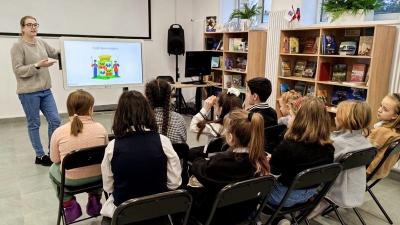 Юным ружанам рассказали о Краснодаре