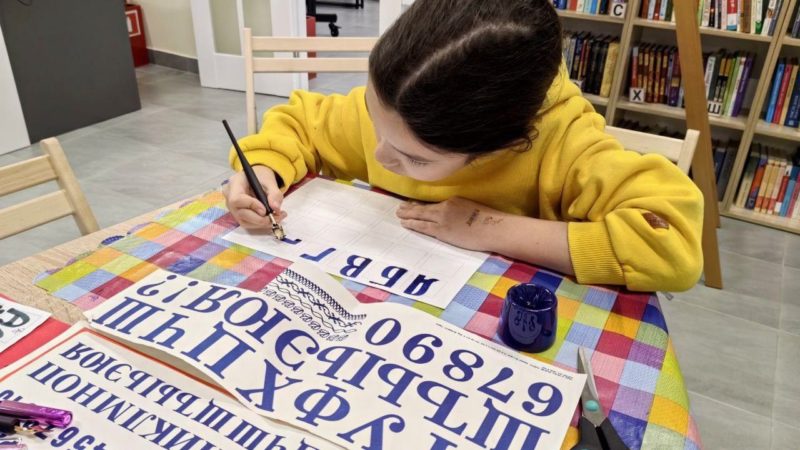 В Рузе прошло занятие по каллиграфии