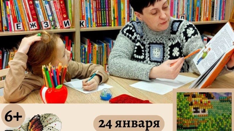 В Рузе приглашают на мастер-класс по алмазной мозаике