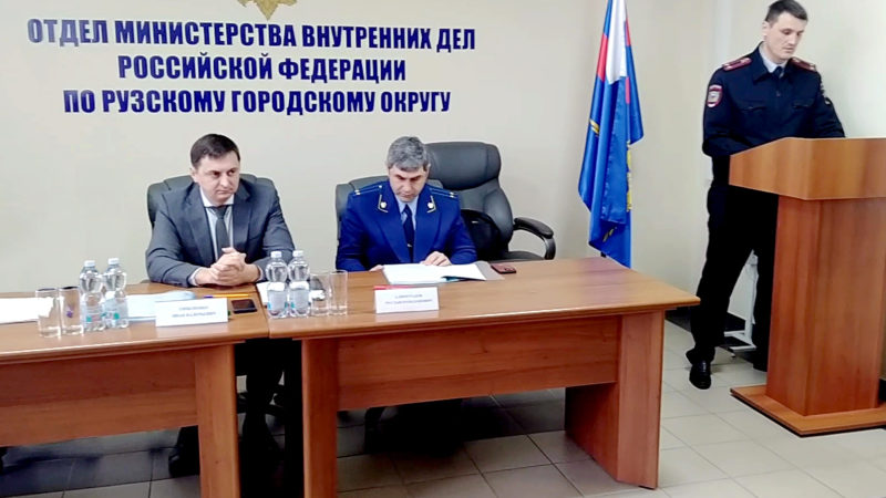 Процент раскрываемости преступлений рузскими полицейскими выше, чем в среднем по Московской области