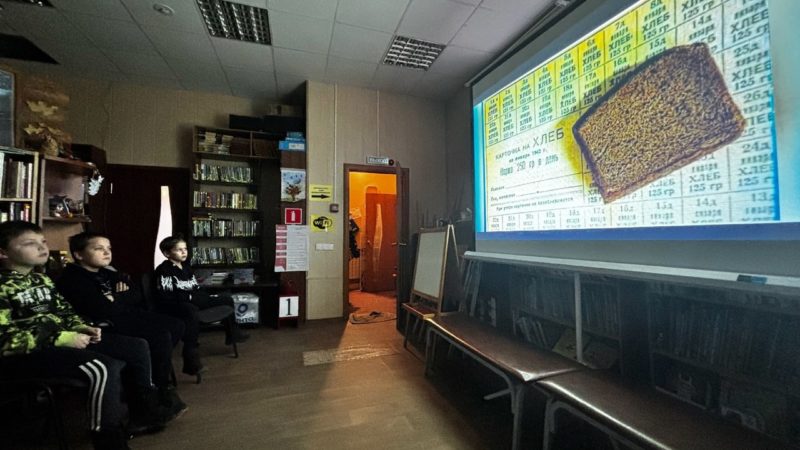 В Дорохово прошел исторический час о блокаде Ленинграда