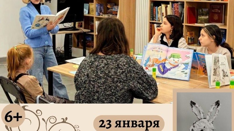 В Рузе приглашают на мастер-класс «Заяц-беляк»