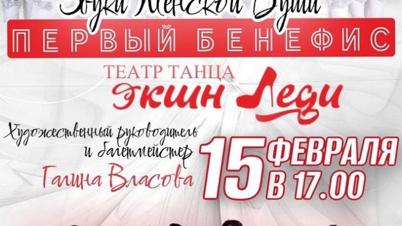 В Тучково приглашают на концерт «Звуки женской души»