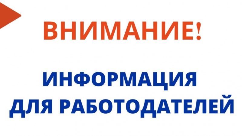 На 2025 год установлена допустимая доля иностранных работников