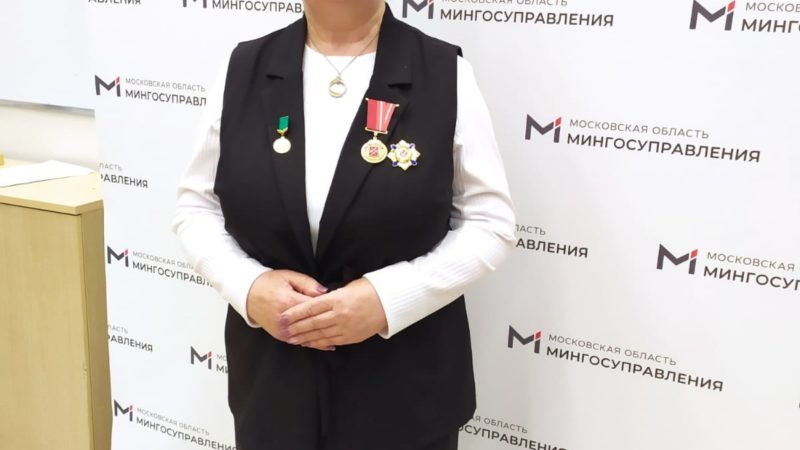 Галине Вирченко вручили награду